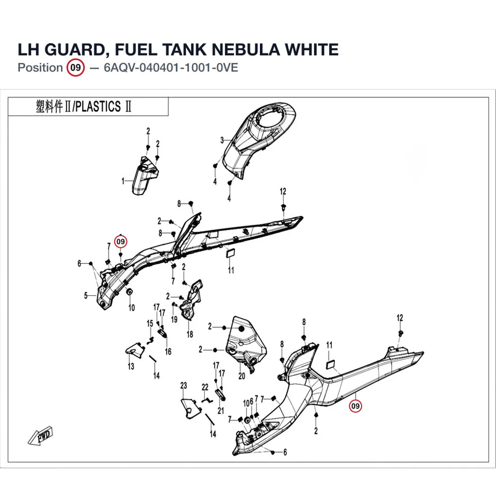 LH GUARD, FUEL TANK product image