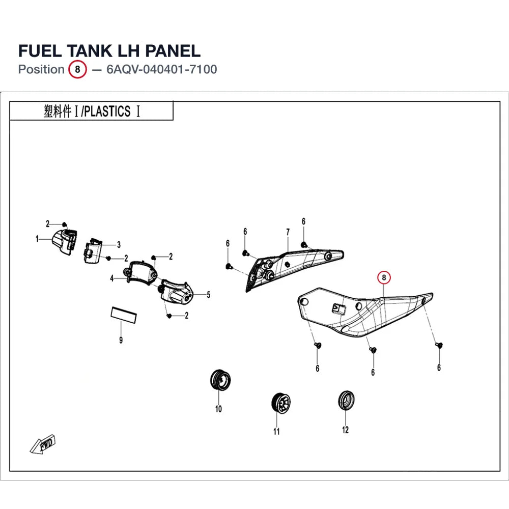 FUEL TANK LH PANEL product image