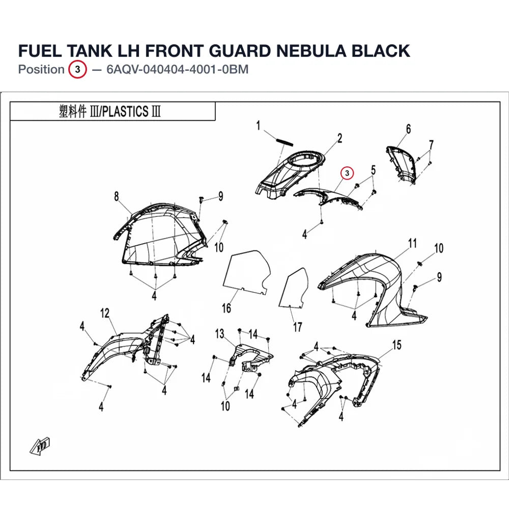 FUEL TANK LH FRONT GUARD product image