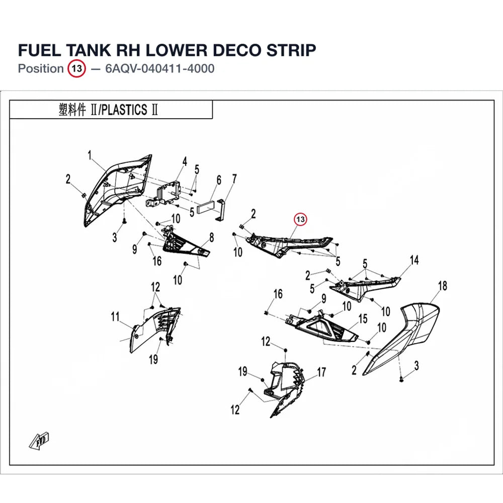 FUEL TANK RH LOWER DECO STRIP product image