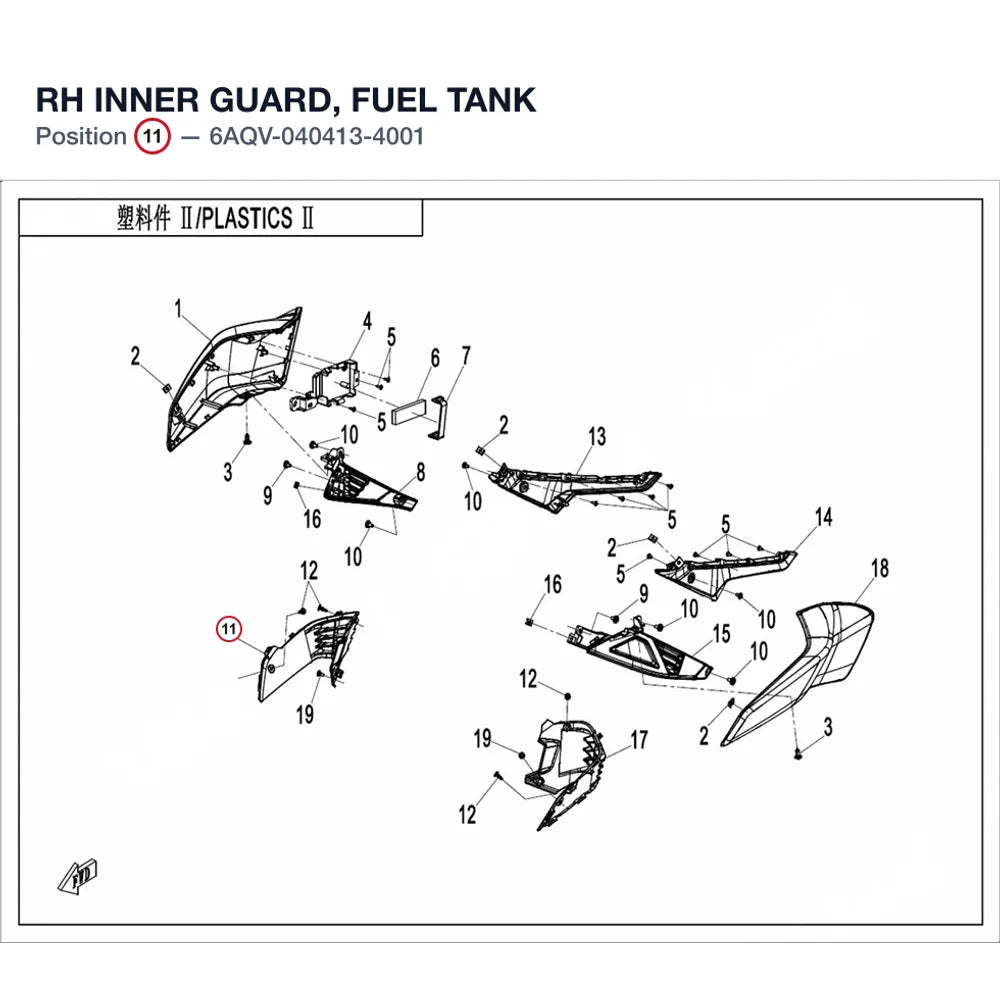 RH INNER GUARD, FUEL TANK product image