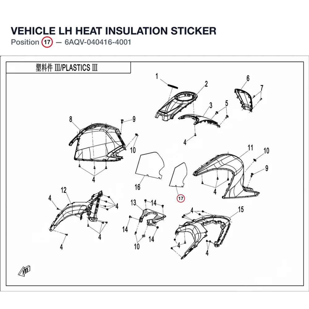 VEHICLE LH HEAT INSULATION STICKER product image