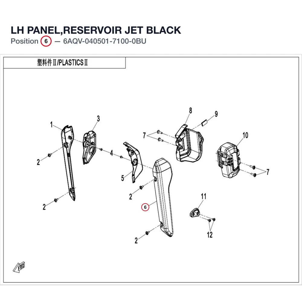 LH PANEL,RESERVOIR product image