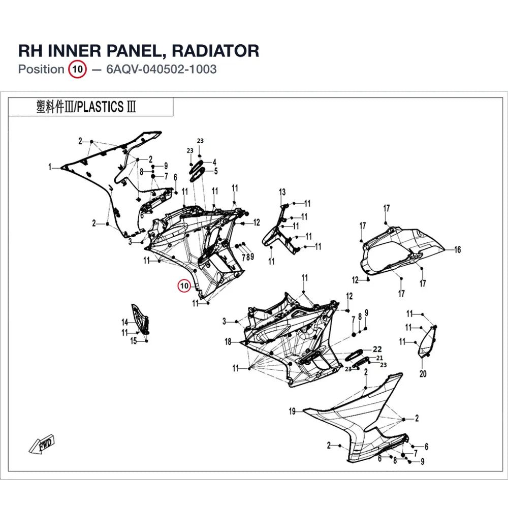 RH INNER PANEL, RADIATOR product image