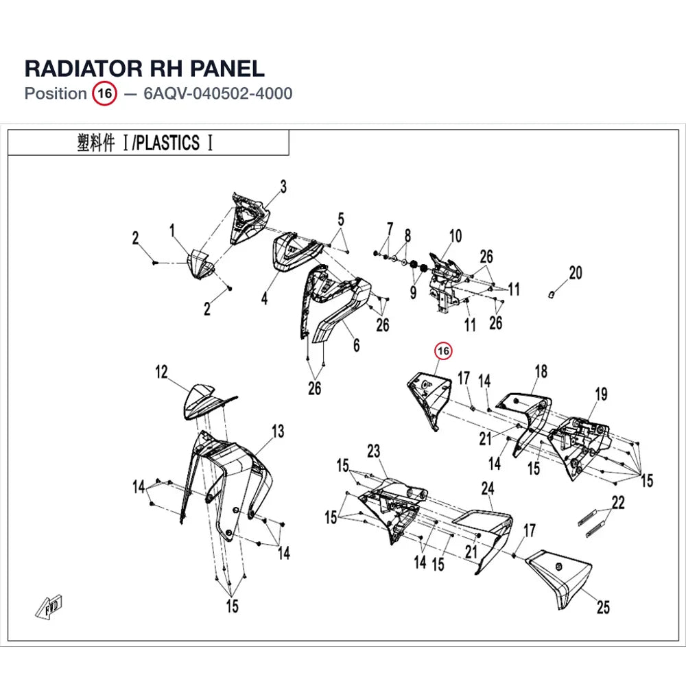 RADIATOR RH PANEL product image