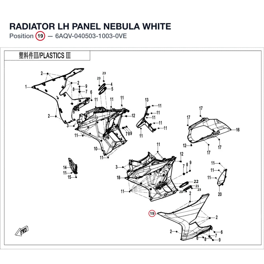 RADIATOR LH PANEL product image