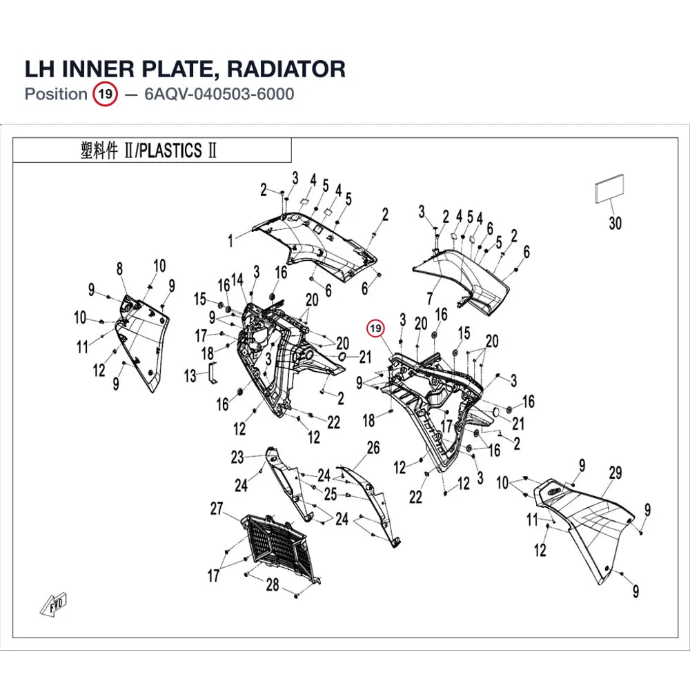 LH INNER PLATE, RADIATOR product image