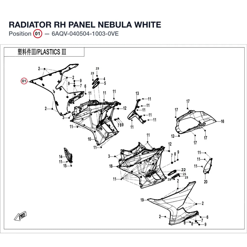 RADIATOR RH PANEL product image