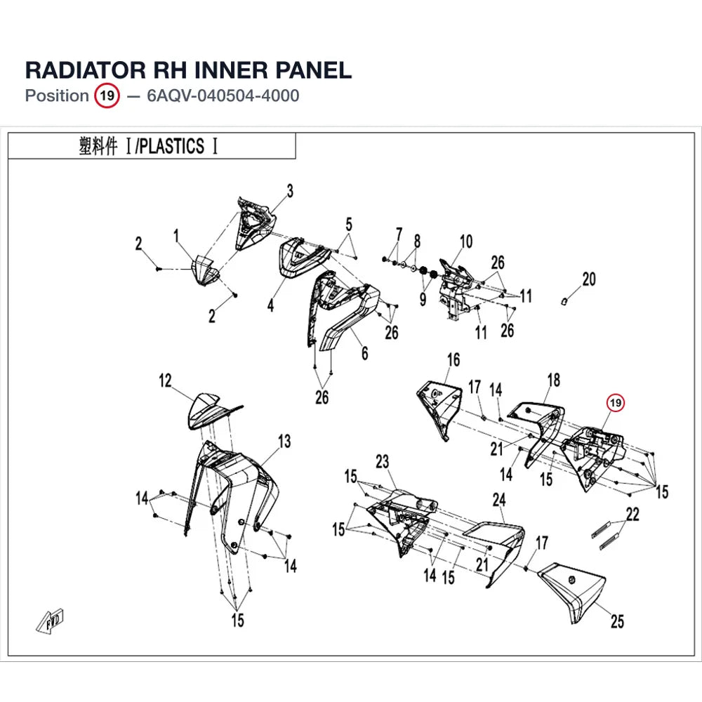 RADIATOR RH INNER PANEL product image