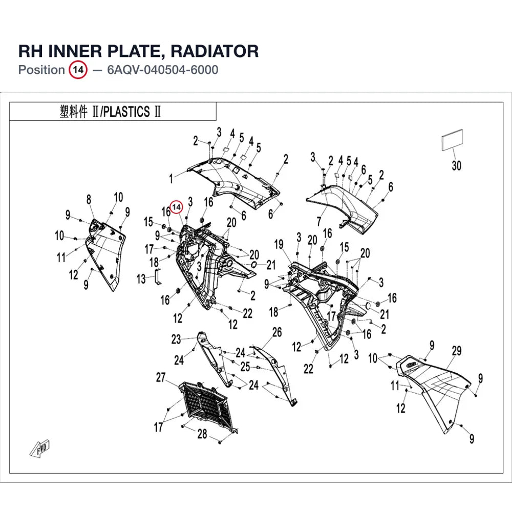 RH INNER PLATE, RADIATOR product image