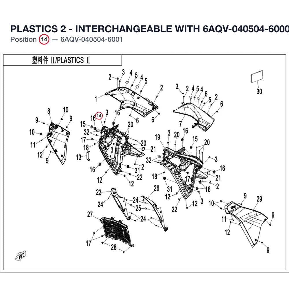 PLASTICS 2 - INTERCHANGEABLE WITH 6AQV-040504-6000 product image