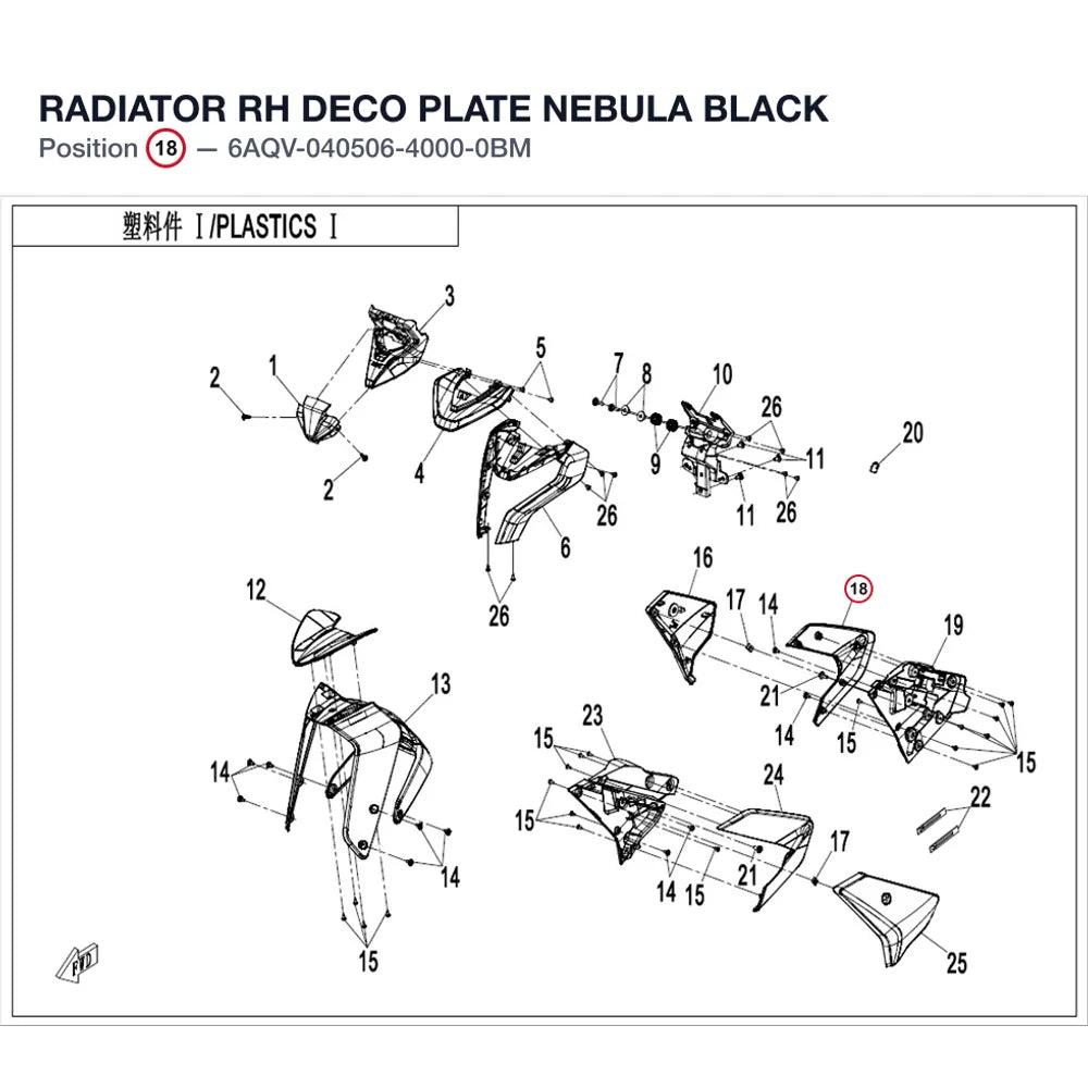 RADIATOR RH DECO PLATE product image