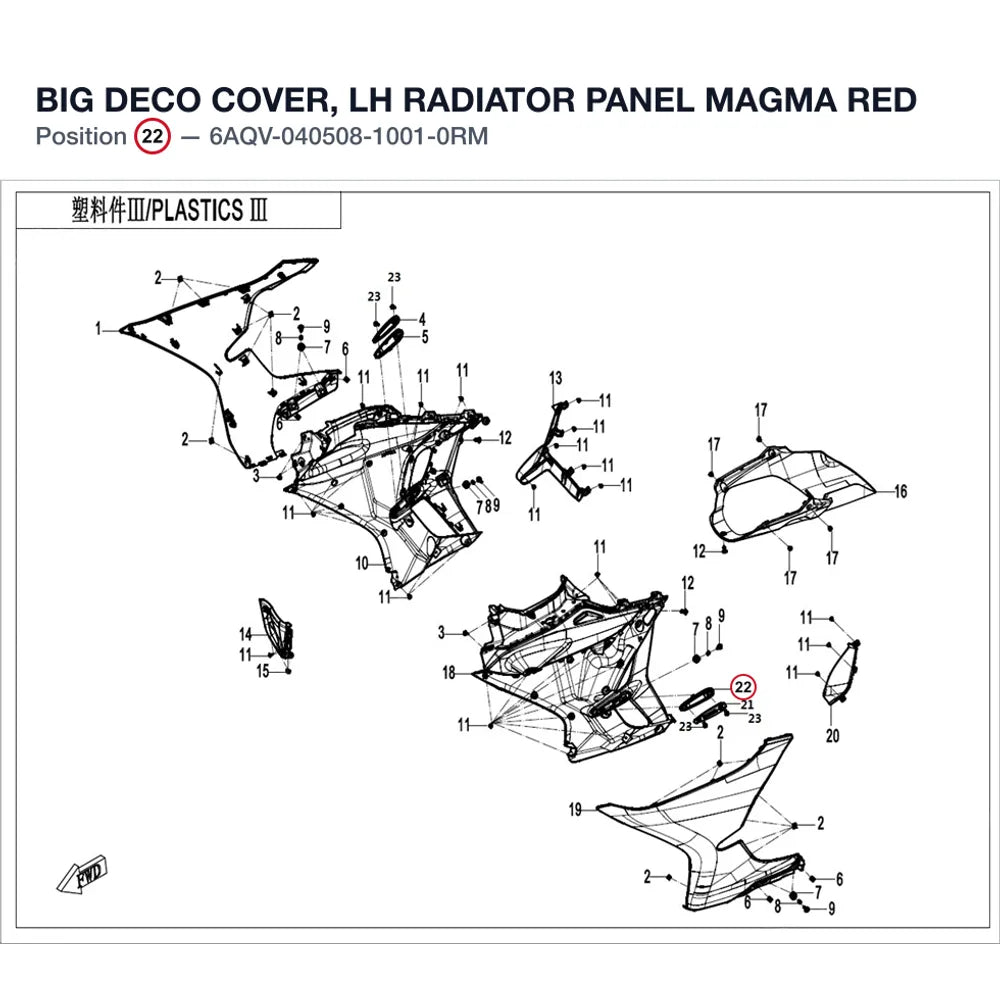 BIG DECO COVER, LH RADIATOR PANEL product image