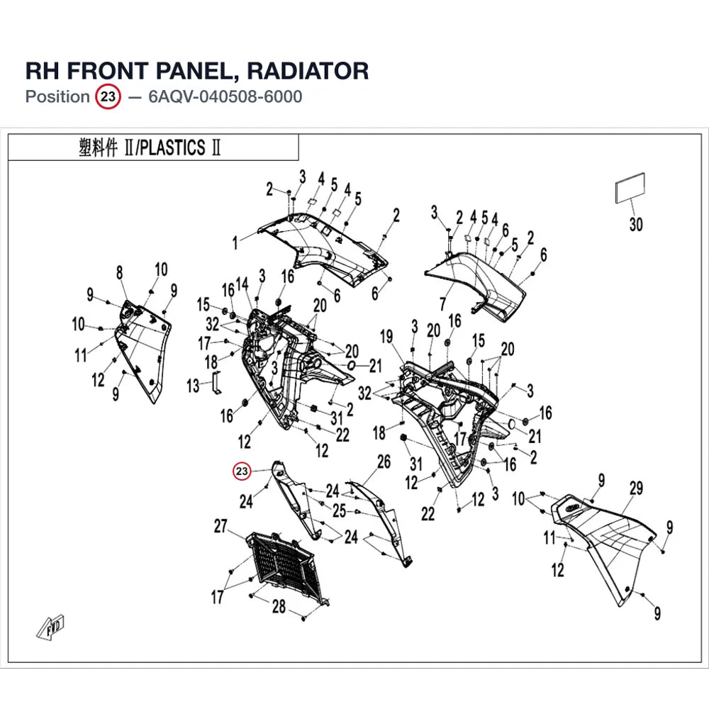 RH FRONT PANEL, RADIATOR product image