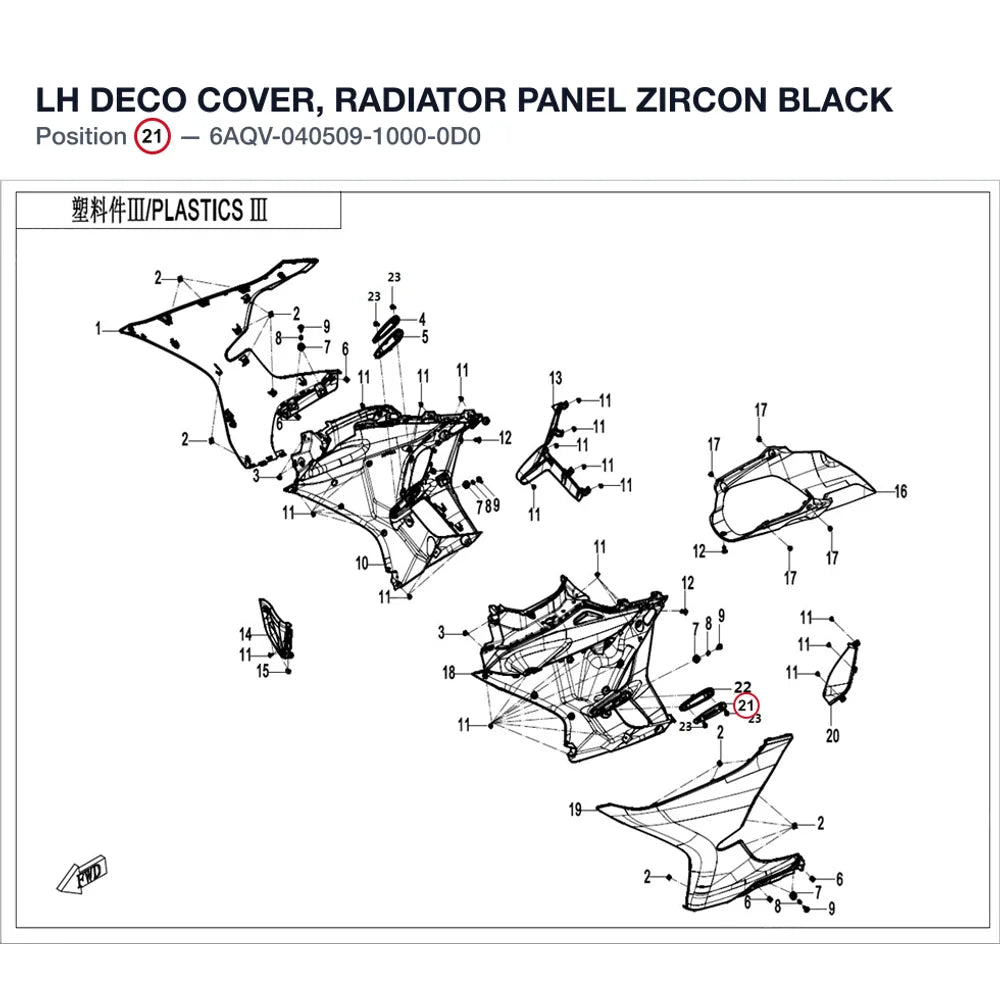 LH DECO COVER, RADIATOR PANEL product image