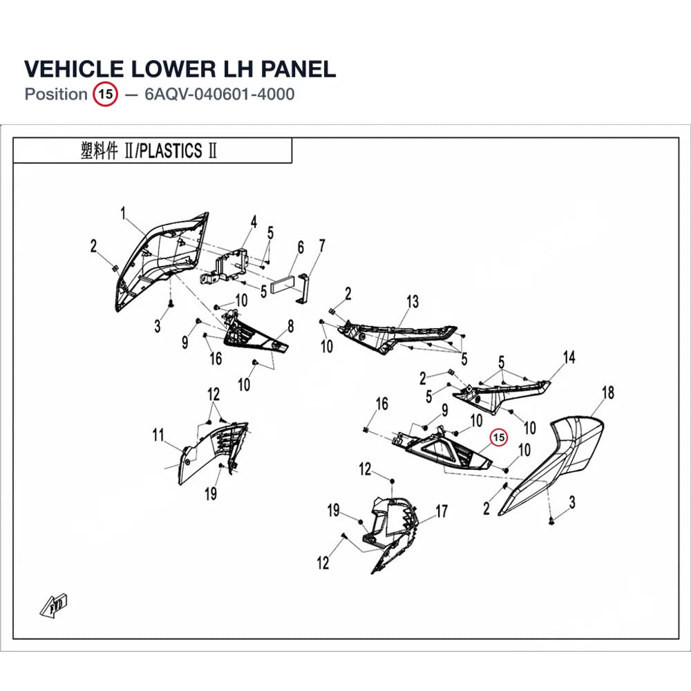 VEHICLE LOWER LH PANEL product image