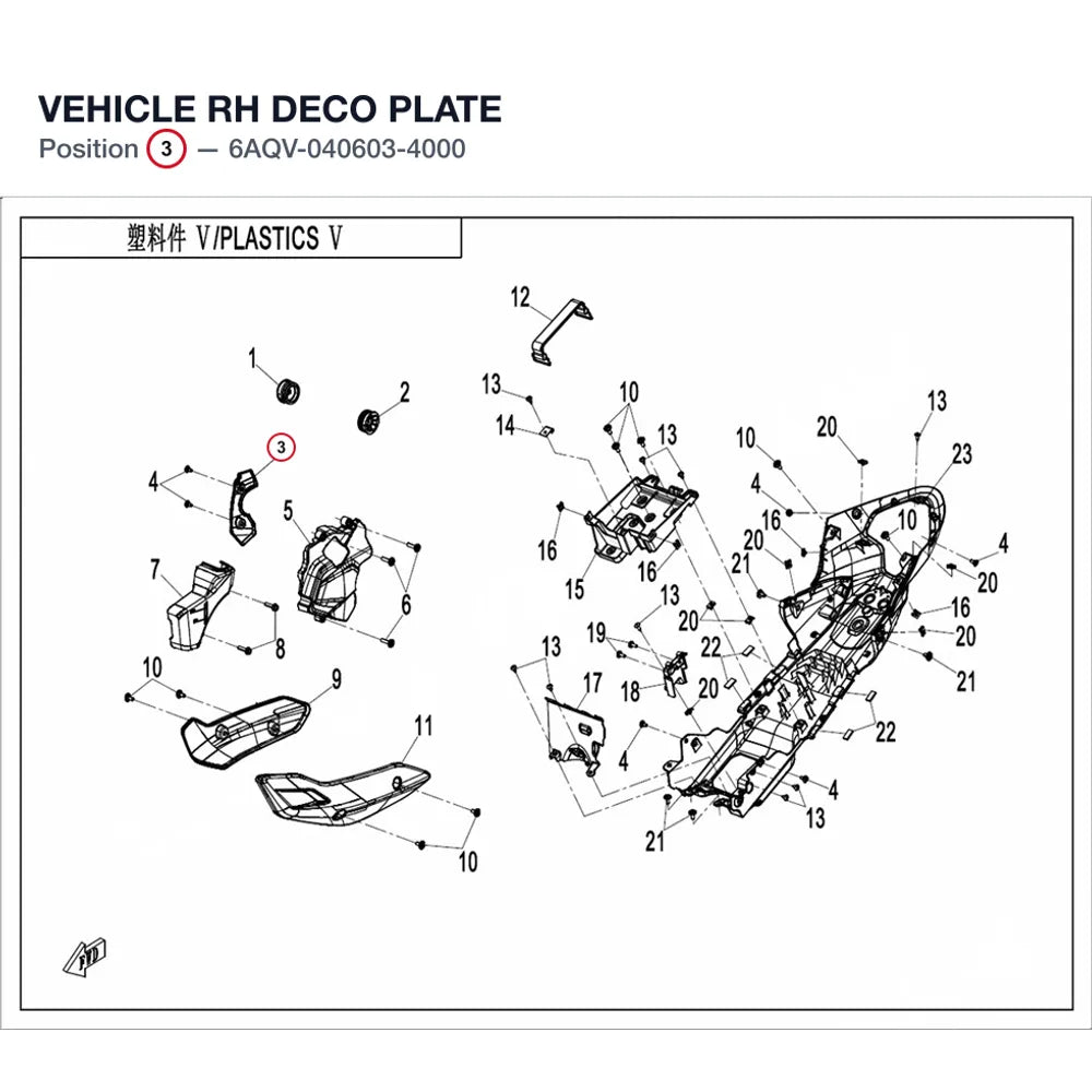 VEHICLE RH DECO PLATE product image