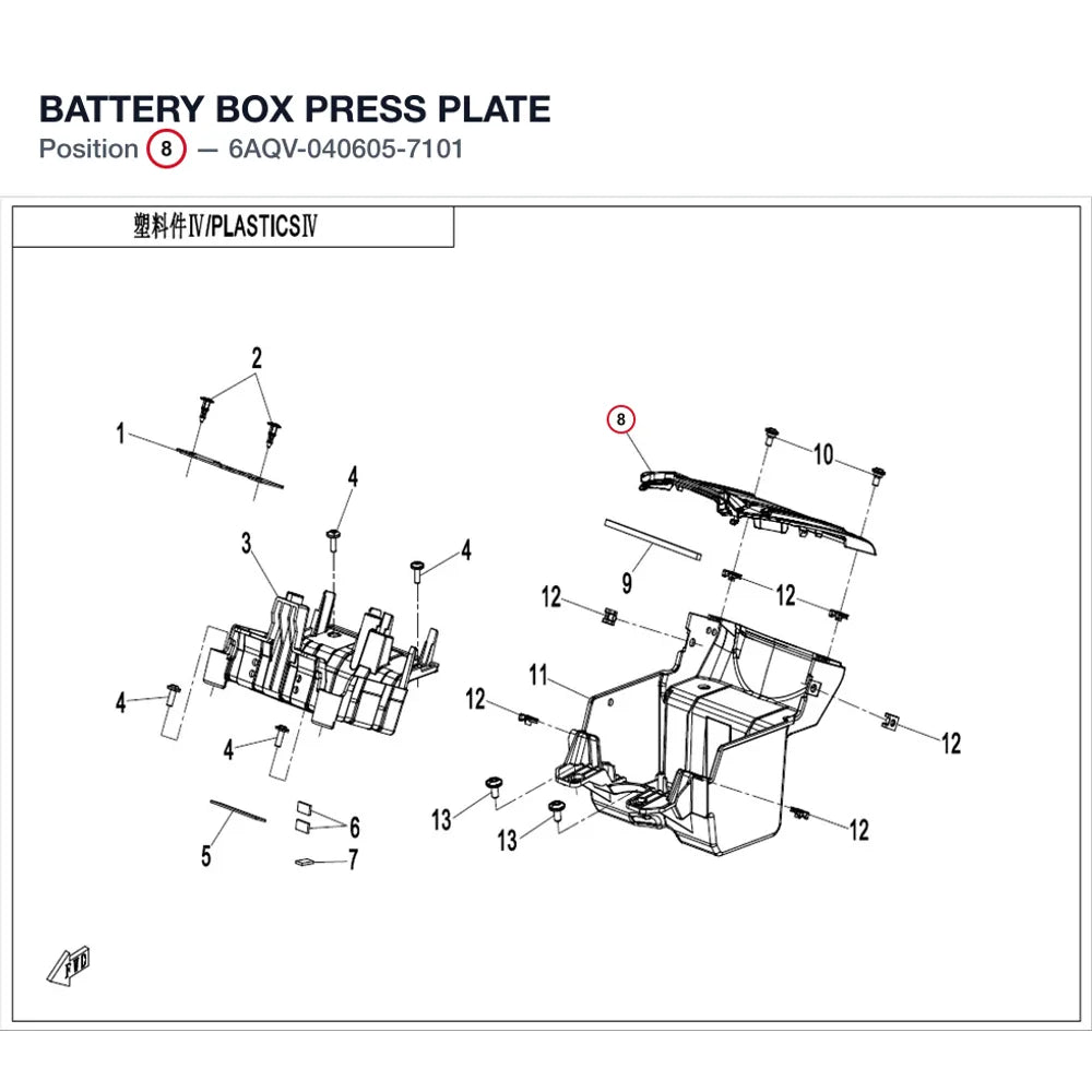 BATTERY BOX PRESS PLATE product image