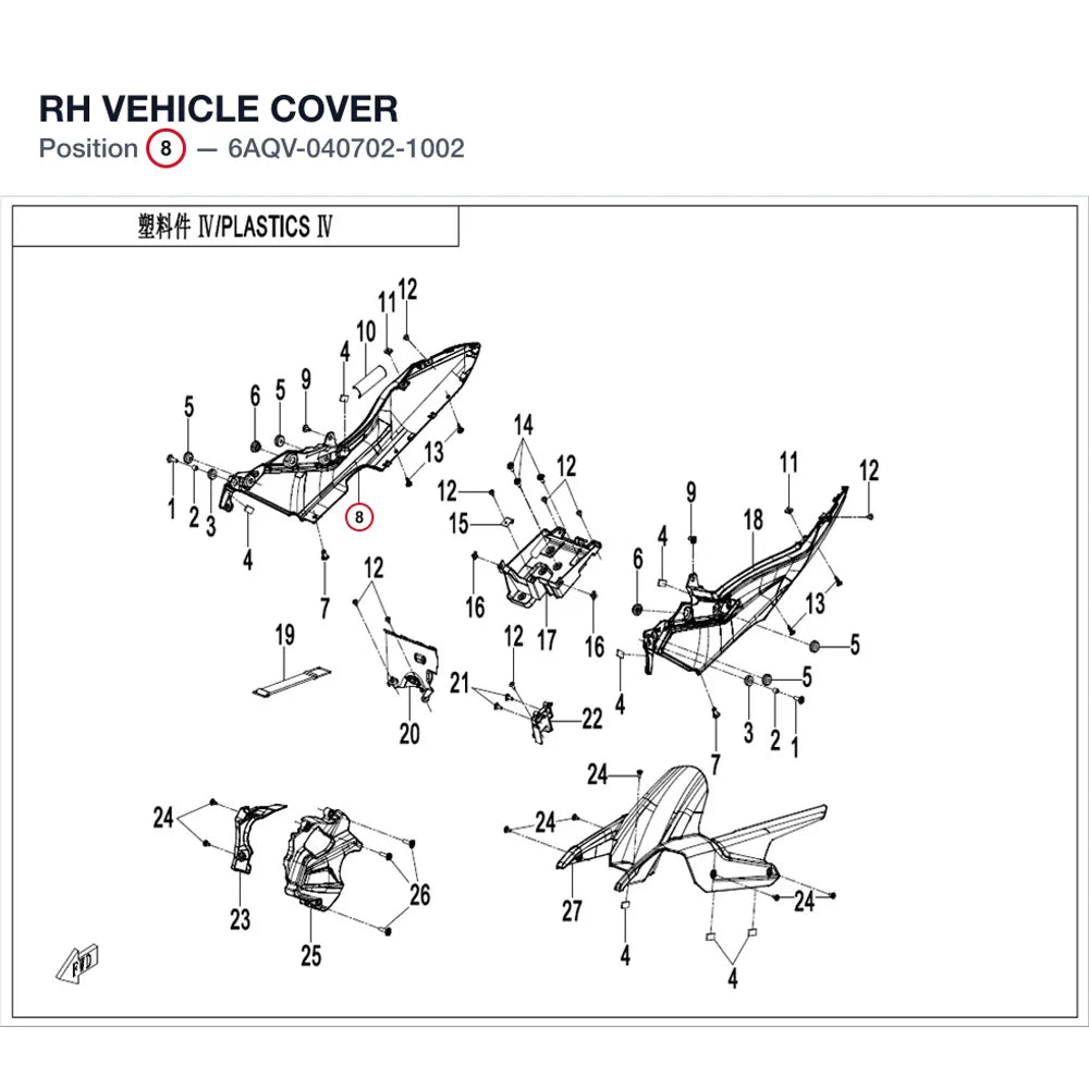 RH VEHICLE COVER product image