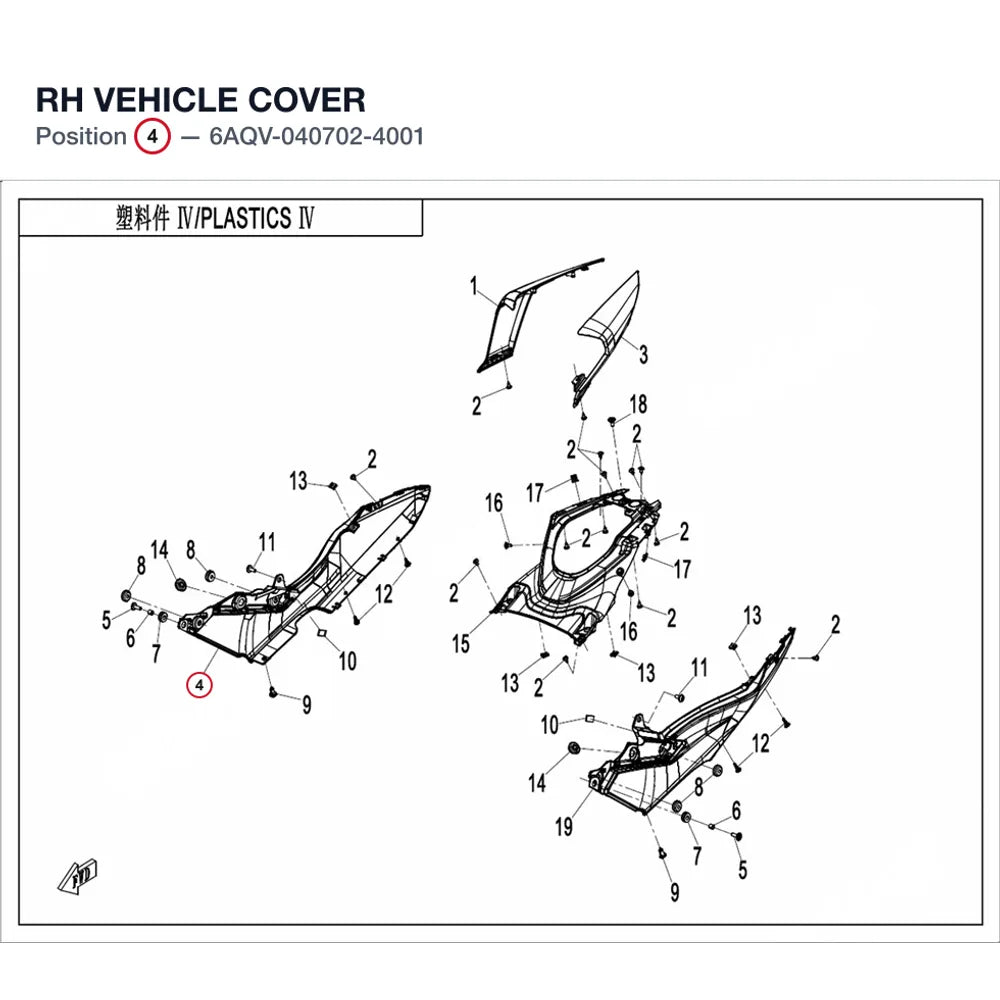 RH VEHICLE COVER product image
