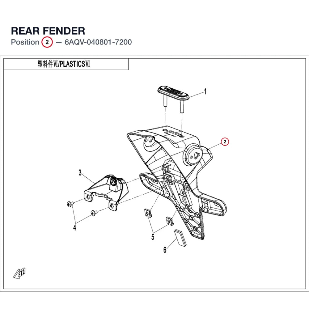 REAR FENDER product image