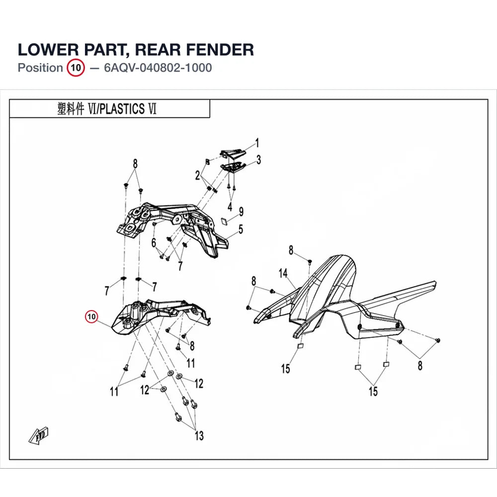 LOWER PART, REAR FENDER product image