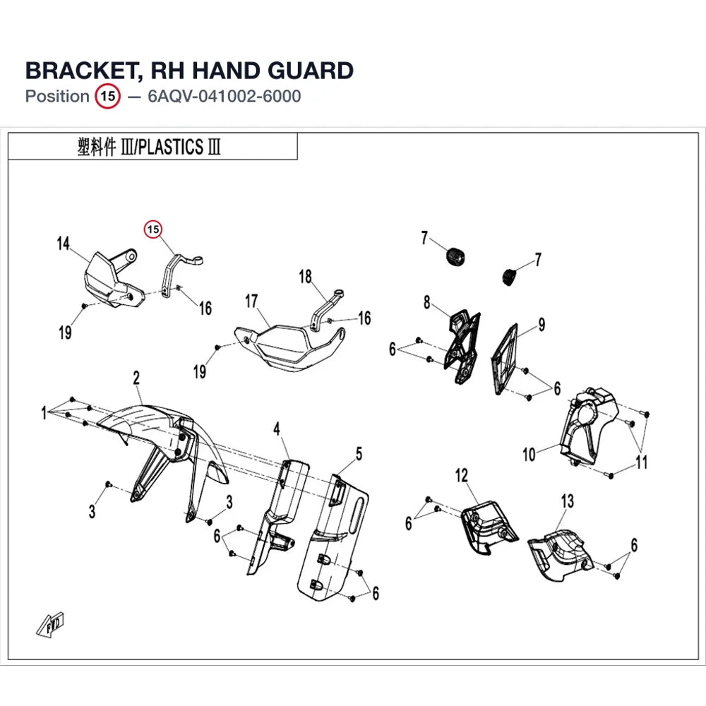 BRACKET, RH HAND GUARD product image