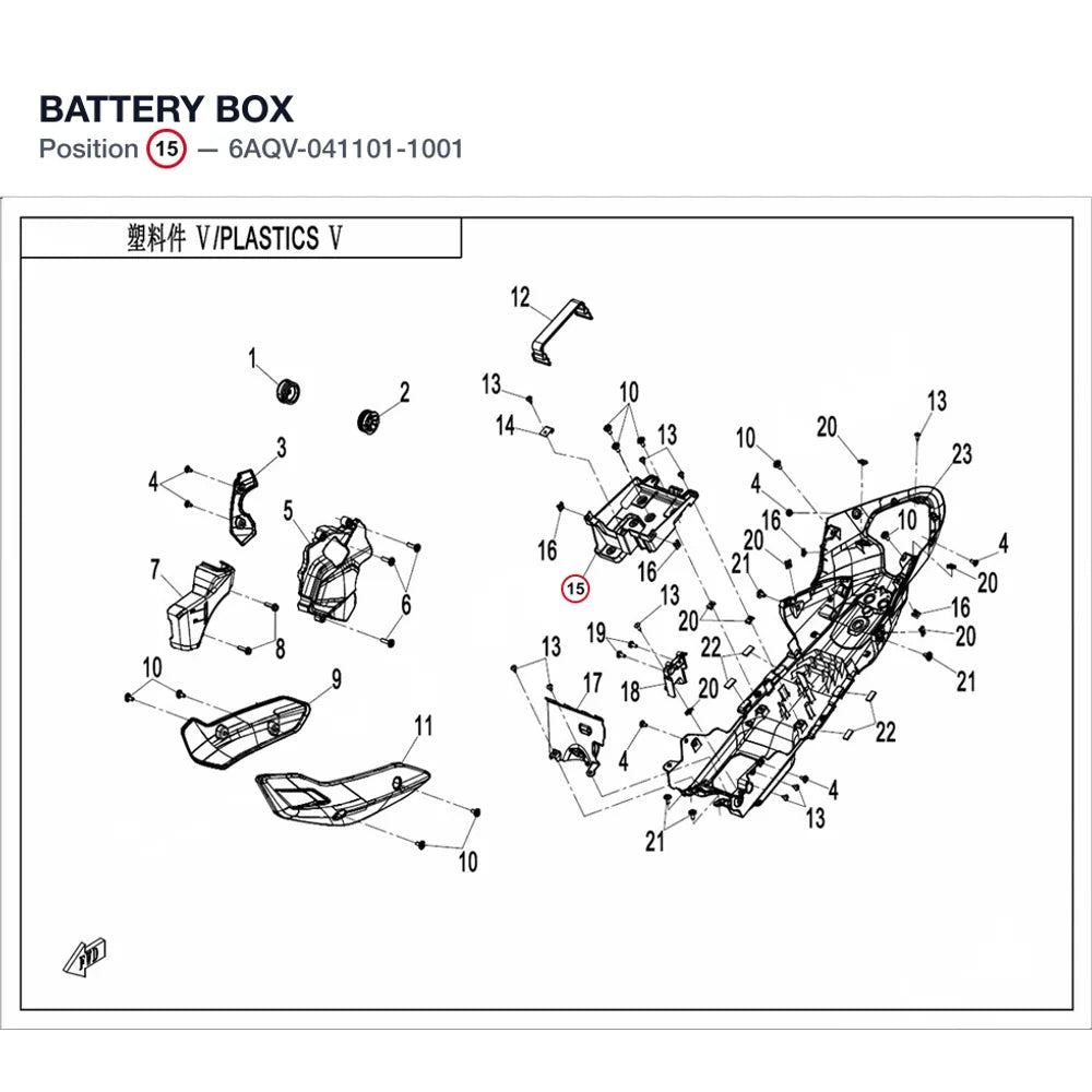 BATTERY BOX product image