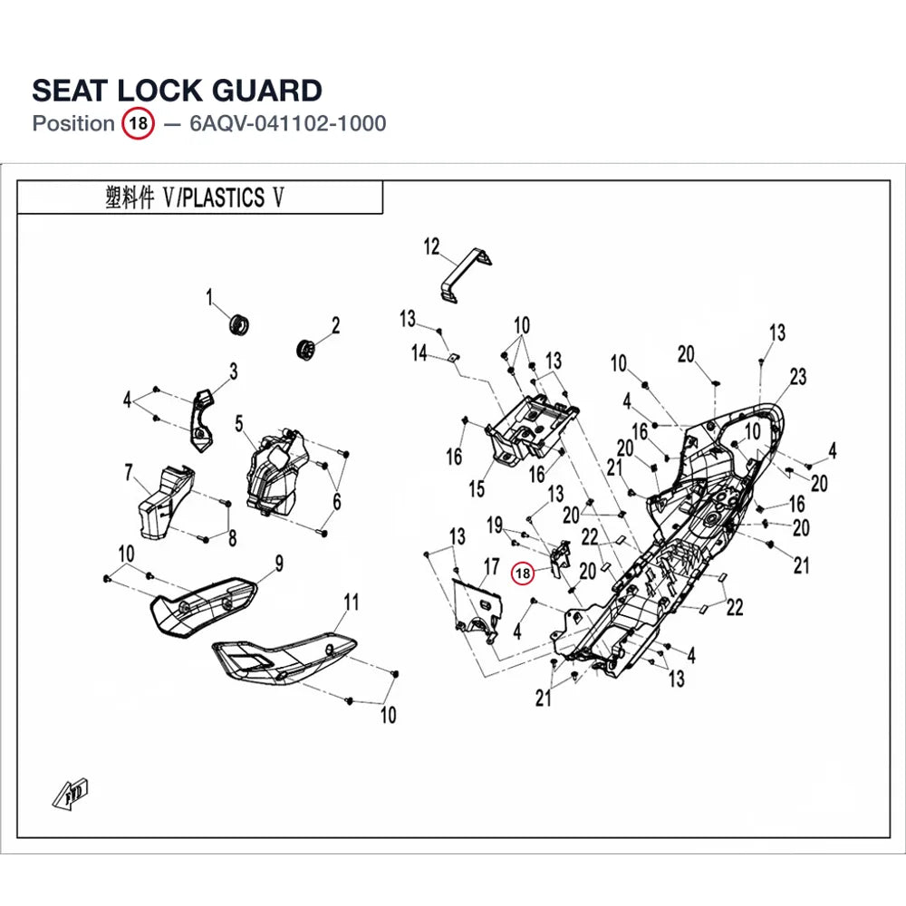 SEAT LOCK GUARD product image