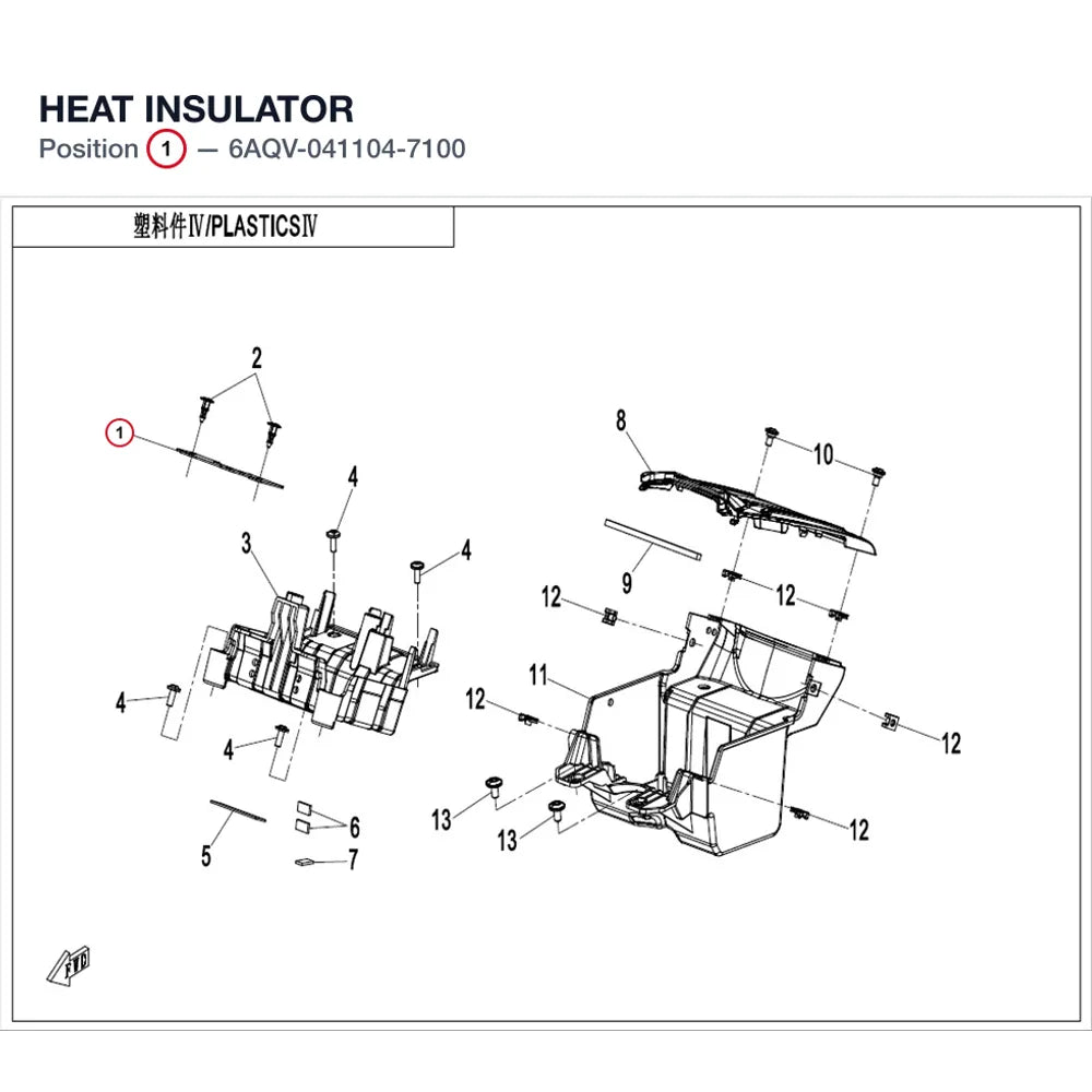 HEAT INSULATOR product image