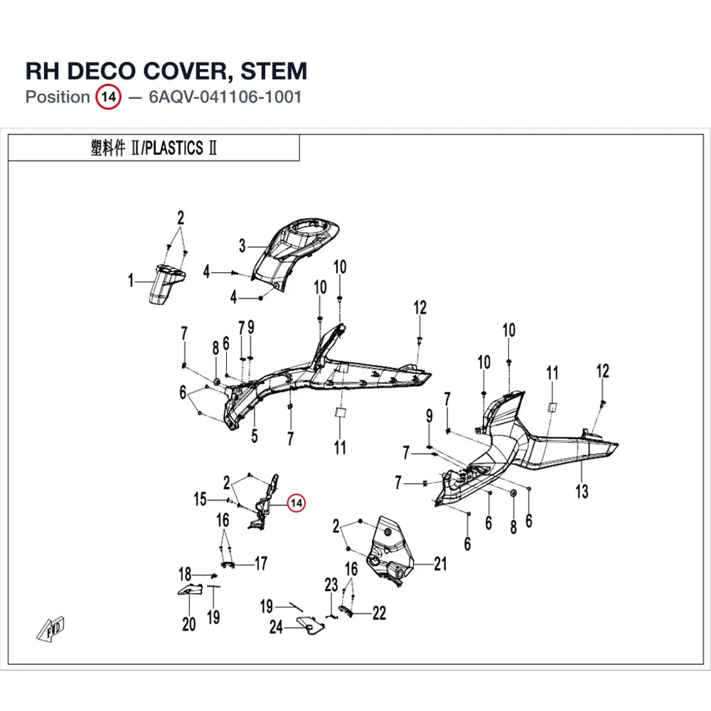 RH DECO COVER, STEM product image