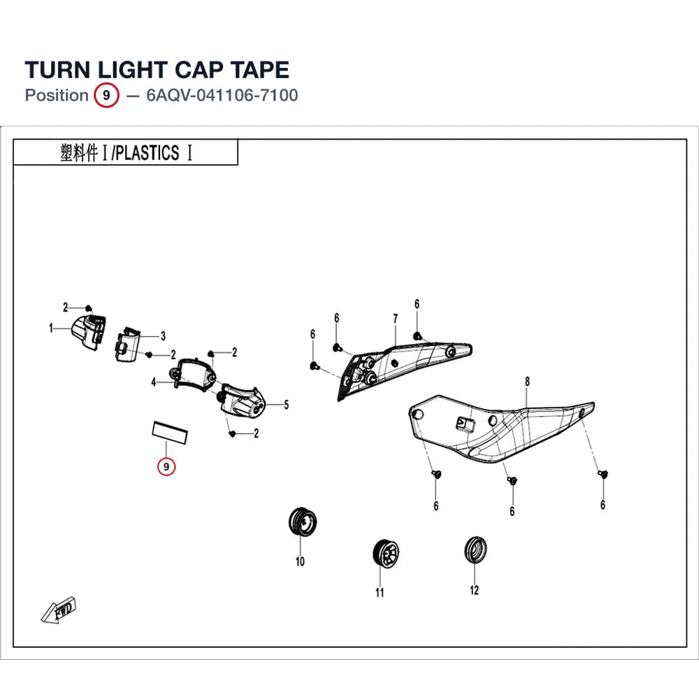TURN LIGHT CAP TAPE product image