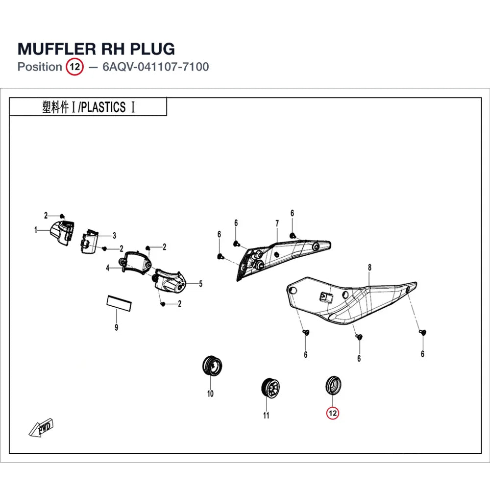 MUFFLER RH PLUG product image