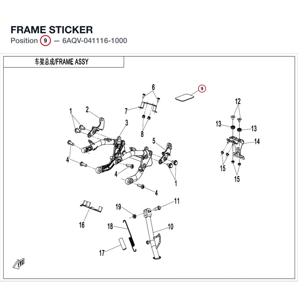 FRAME STICKER product image
