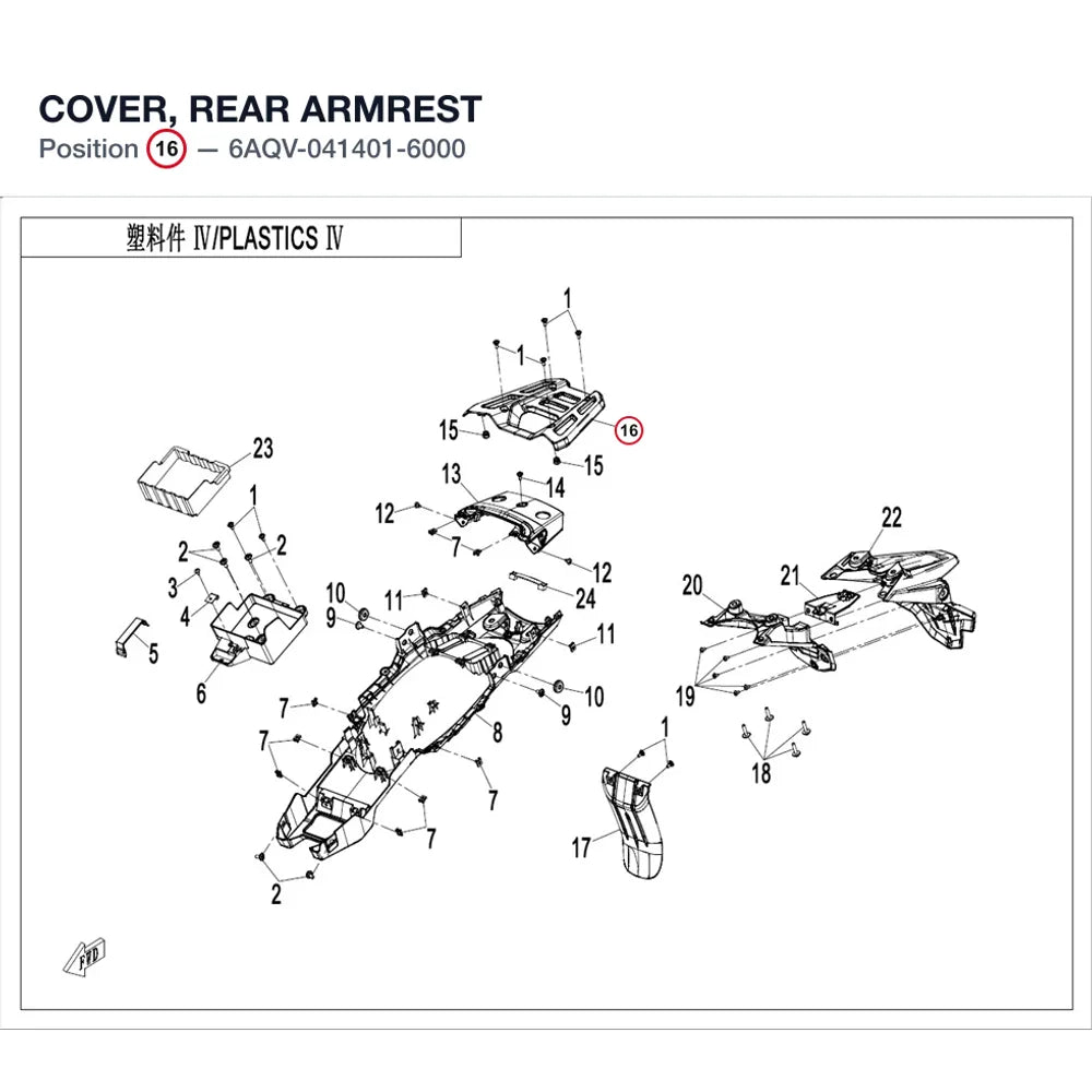 COVER, REAR ARMREST product image