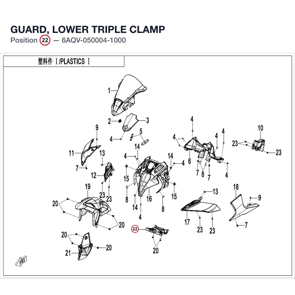 GUARD, LOWER TRIPLE CLAMP product image