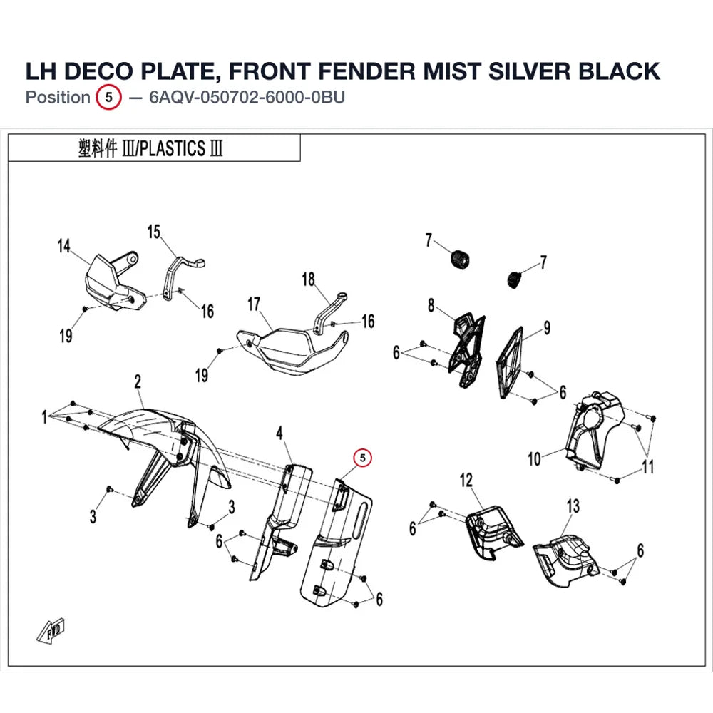 RH DECO PLATE, FRONT FENDER product image