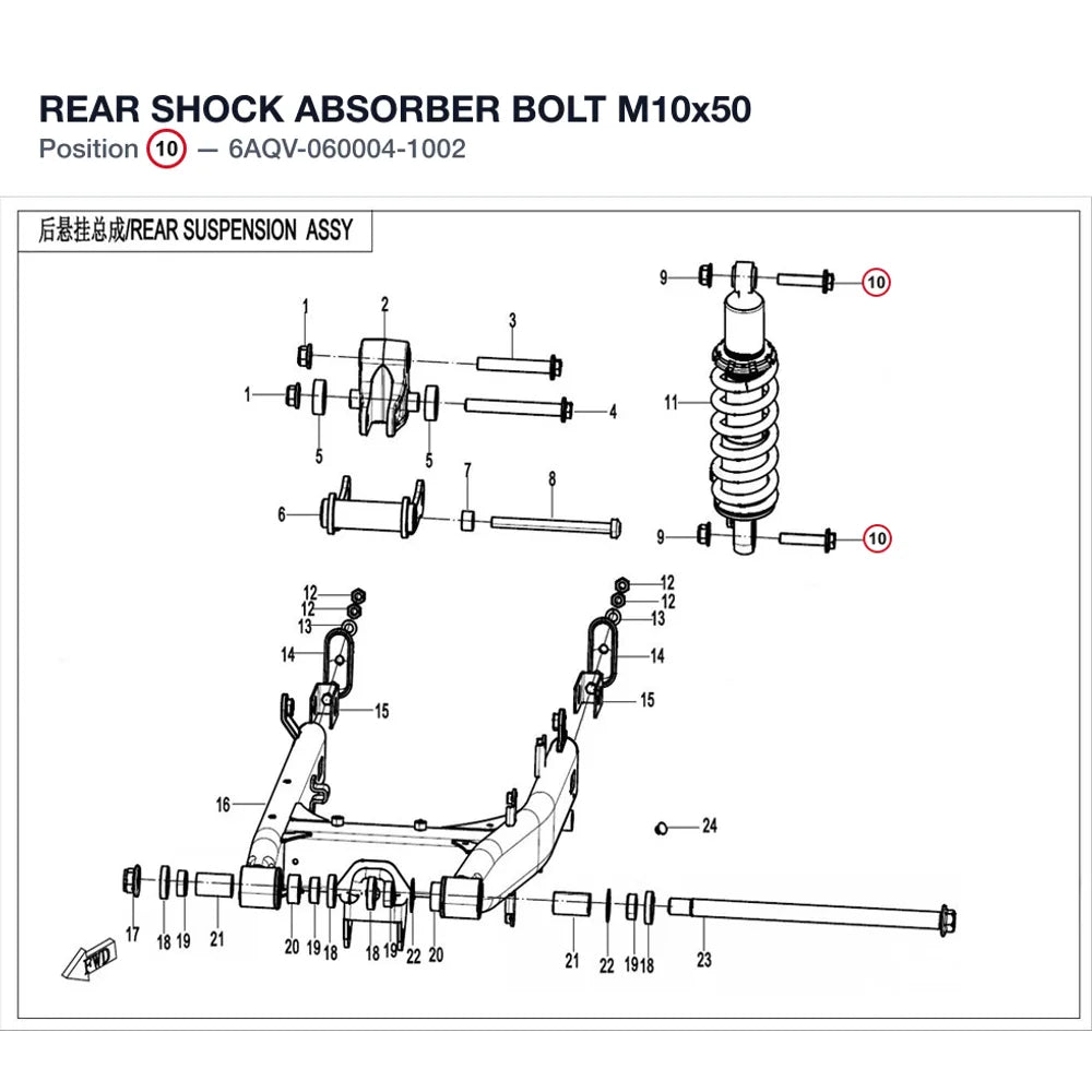 REAR SHOCK ABSORBER BOLT product image