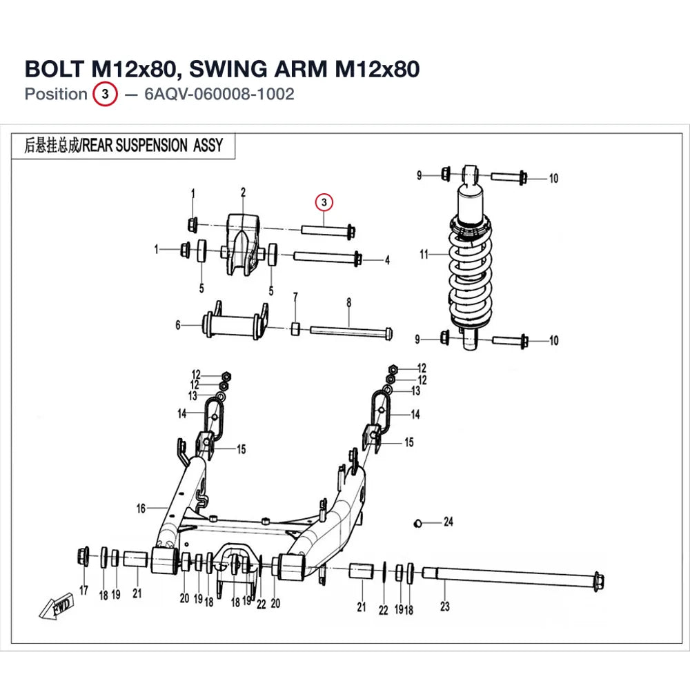 BOLT M12x80, SWING ARM product image