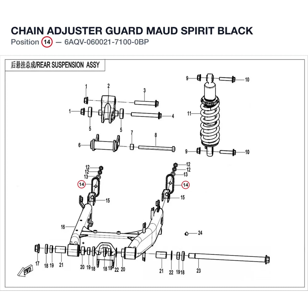 CHAIN ADJUSTER GUARD product image
