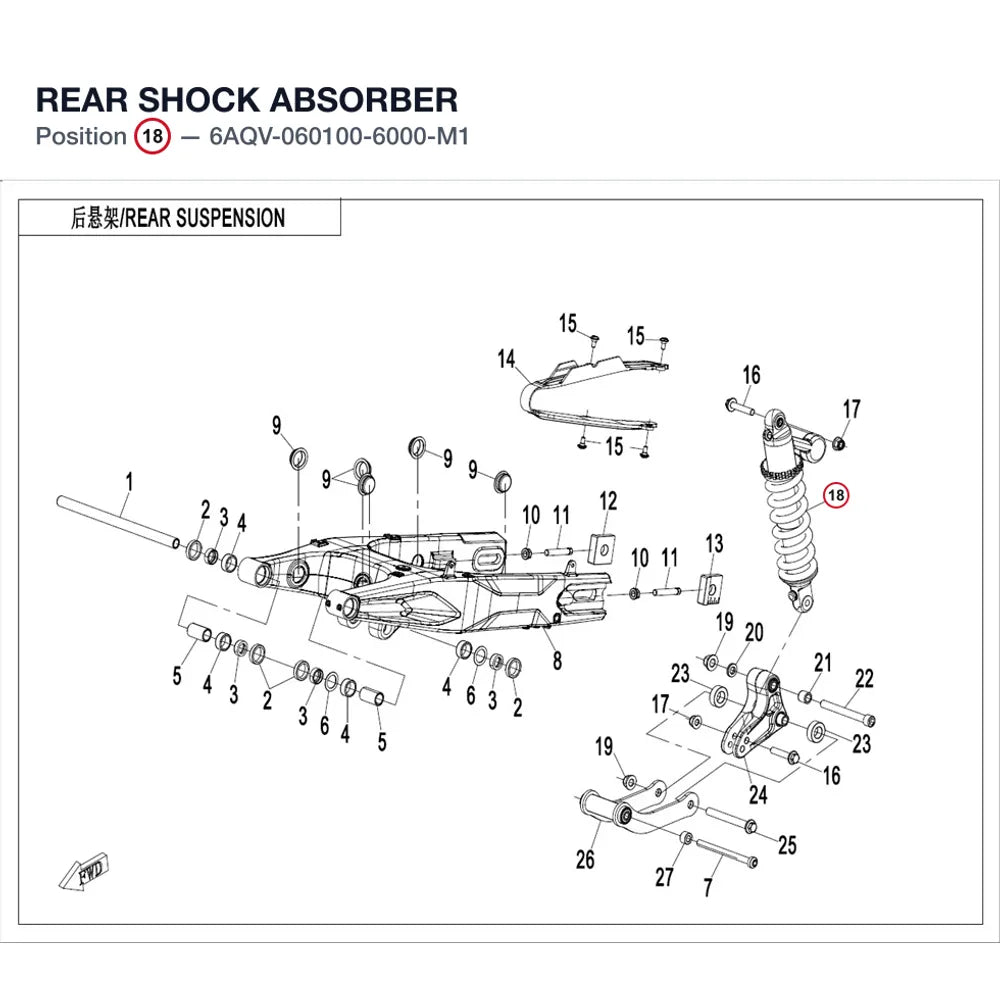 REAR SHOCK ABSORBER product image