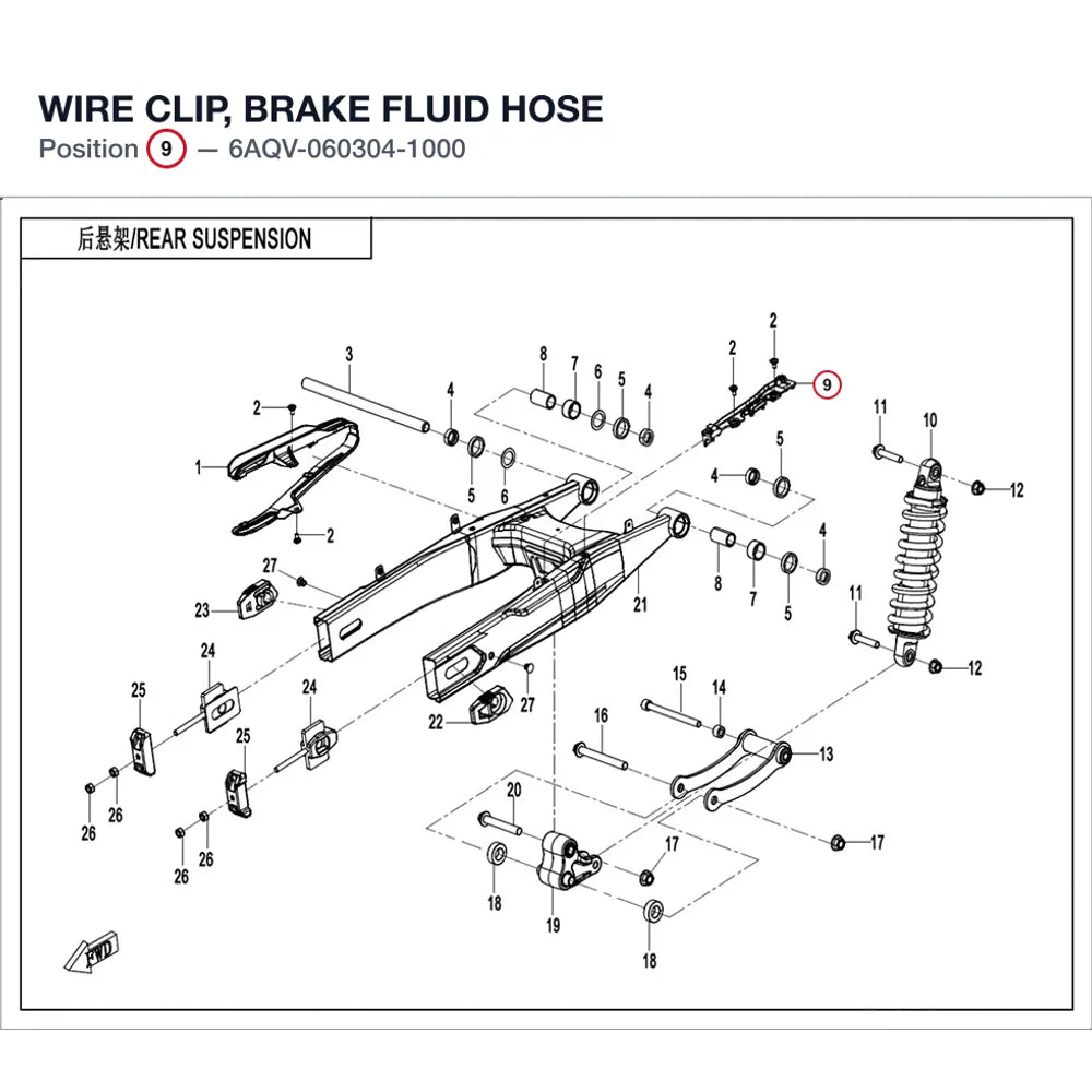 WIRE CLIP, BRAKE FLUID HOSE product image