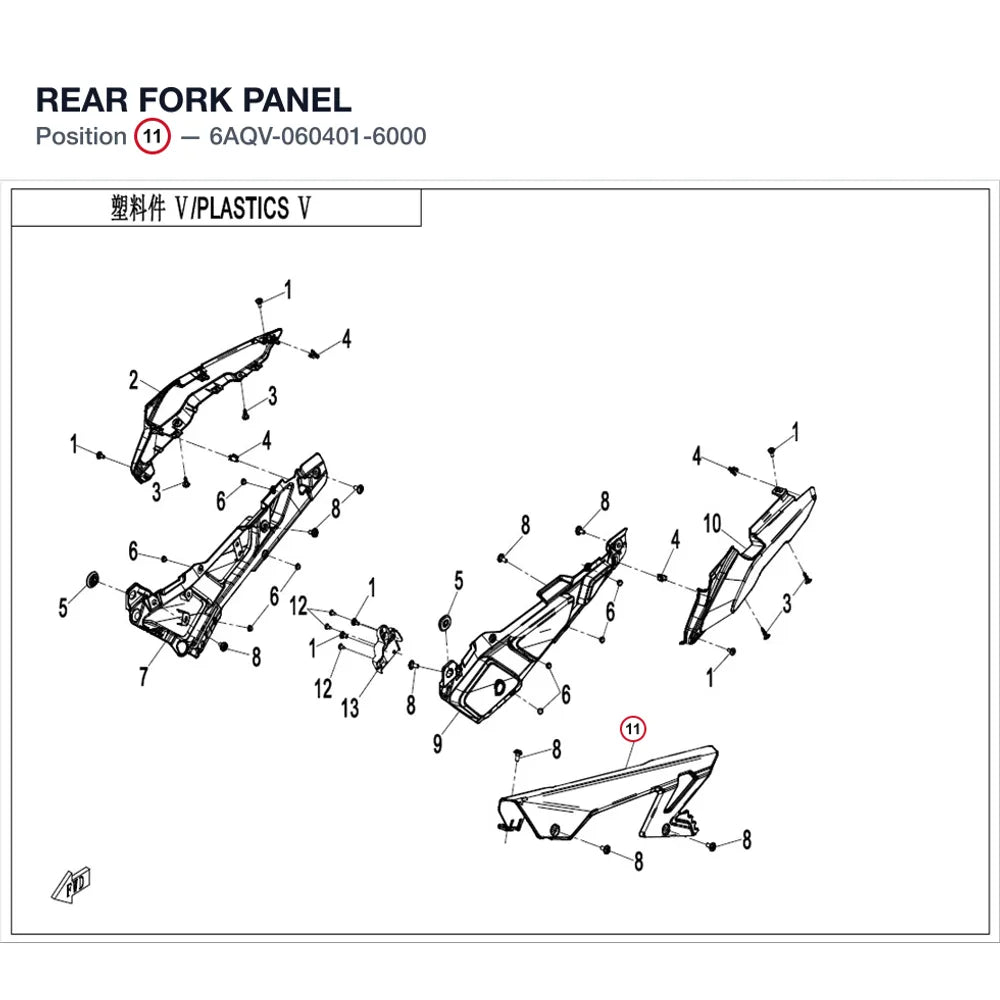 REAR FORK PANEL product image