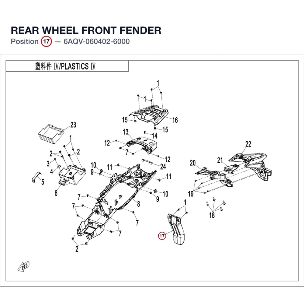 REAR WHEEL FRONT FENDER product image