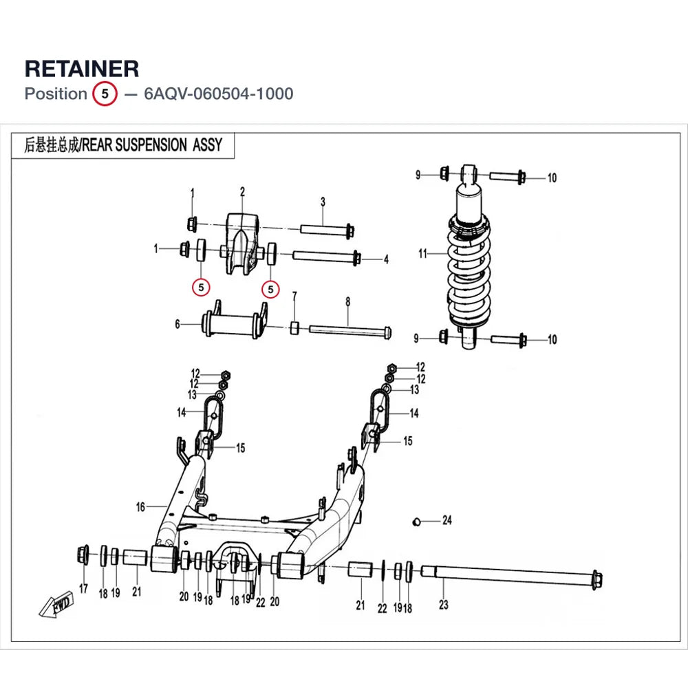 RETAINER product image