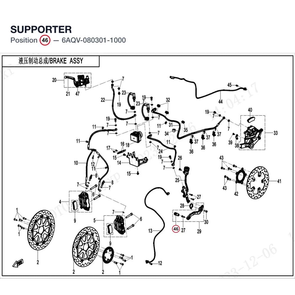SUPPORTER product image