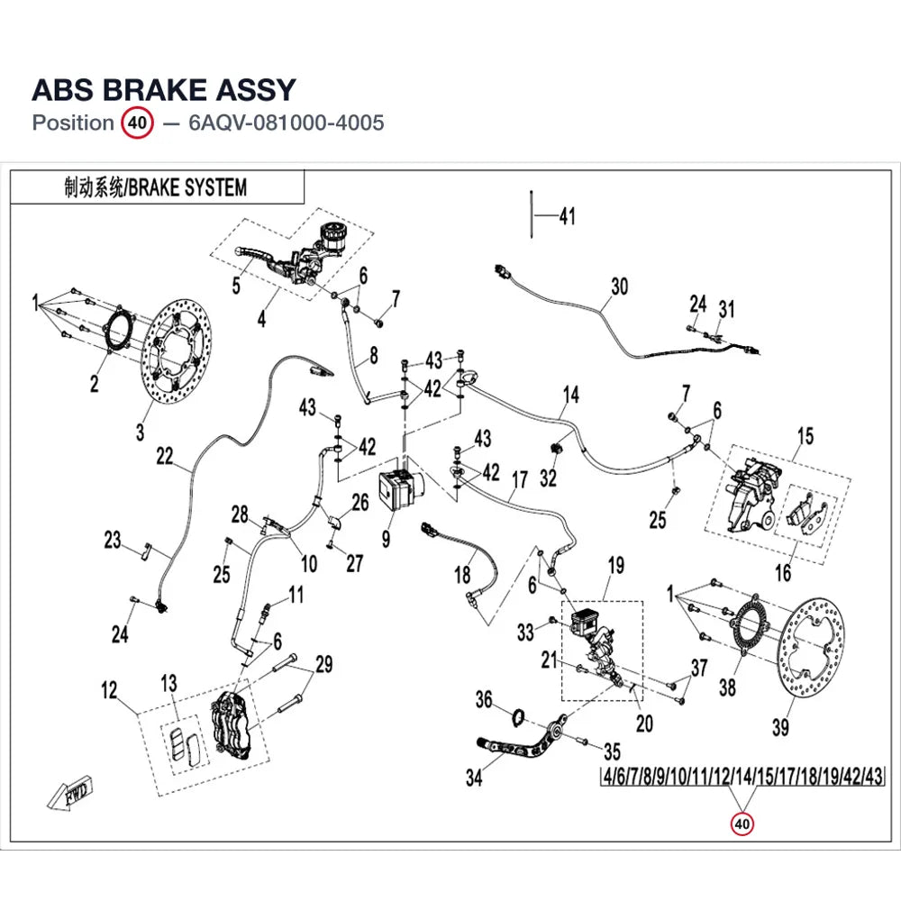 ABS BRAKE ASSY product image
