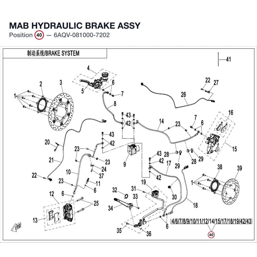 MAB HYDRAULIC BRAKE ASSY product image