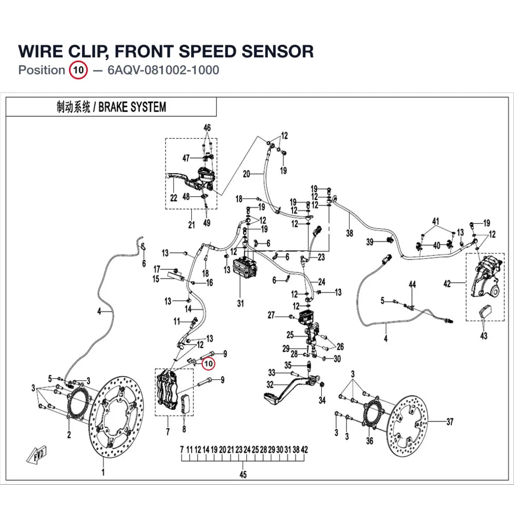WIRE CLIP, FRONT SPEED SENSOR product image