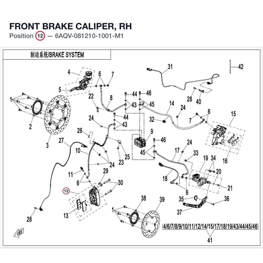 FRONT BRAKE CALIPER, RH product image